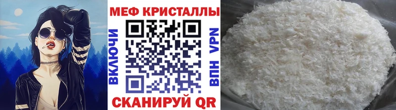Наркошоп купить АМФЕТАМИН  Альфа ПВП  НБОМе  Мефедрон  Кокаин  Каннабис  Фатеж