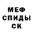 КЕТАМИН VHQ MADARA CO2