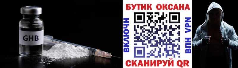 Купить  Фатеж  БУТИРАТ BDO 33% 
