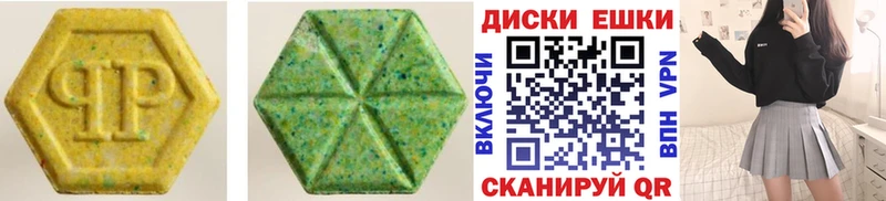 Экстази TESLA  Купить  Фатеж 