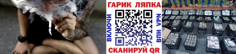 ГАШИШ VHQ  Купить  Фатеж 