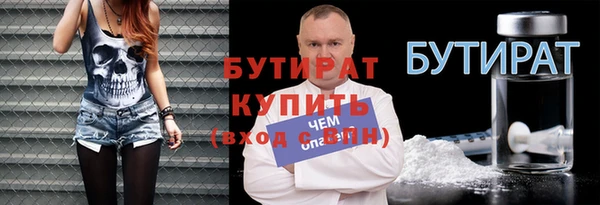 не бодяженный Елабуга
