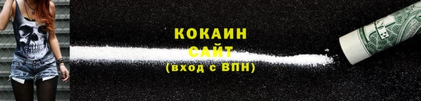 кокаин колумбия Ельня