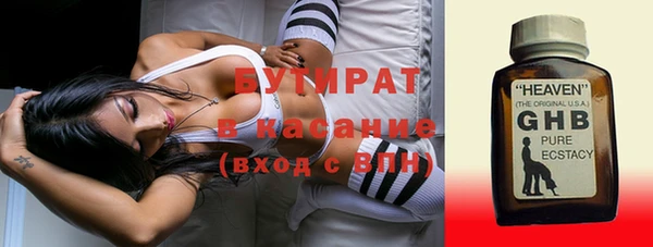 не бодяженный Елабуга