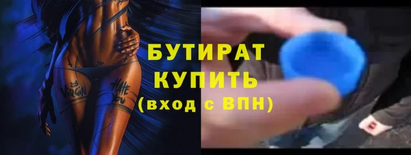 не бодяженный Елабуга