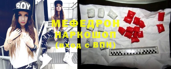 кокаин колумбия Ельня