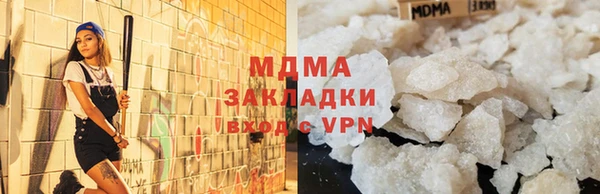 мдма Елизово
