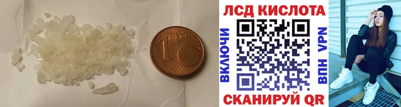 Лсд 25 экстази ecstasy  Купить  Фатеж 