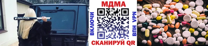 MDMA crystal  Купить  Фатеж 
