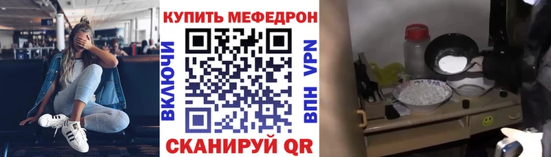 Купить где  Фатеж  МЯУ-МЯУ 4 MMC 