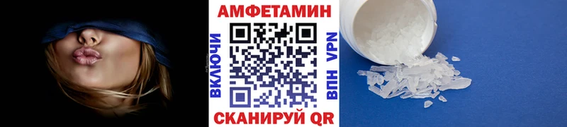 Метамфетамин Methamphetamine  Купить закладки  Фатеж 